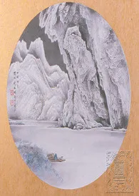 《山河抄》全文阅读 青月著作全章节