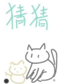 《猜猜我是谁（1v1双性生子高甜肉）》完本小说免费阅读 2024最新版本