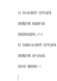 虞美人新书《兴尽晚回舟（h）》2024热读推荐