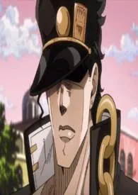 《【JOJO】上不了承太郎算我输》全文阅读 白骨红衣著作全章节