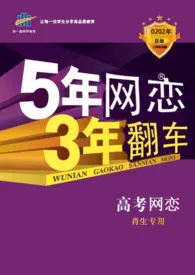 《网恋对象是我的物理老师》2024新章节上线 桐山作品阅读