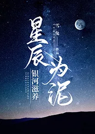 《【原创乙女】H短篇集》最新更新 雪兔作品全集免费阅读