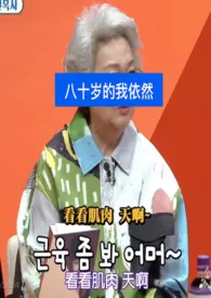 我和小蓝鸟肌肉博主意外奔现小说 2024完本 洛宜精彩呈现