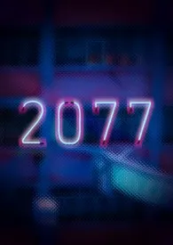 《2077》全文阅读 阿立著作全章节