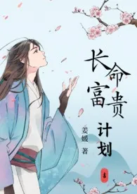 《女主她佛系重生·简体版》全文阅读 姜媛著作全章节