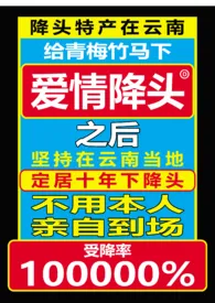 给清冷青梅竹马下爱情降头之后。[GL|ABO] 2024最新连载章节 免费阅读完整版