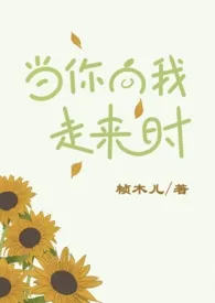 《顾太太养成记（年上甜宠）》完本小说免费阅读 2024最新版本