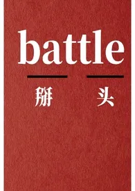 《赚够钱就走》2024新章节上线 Kitto作品阅读