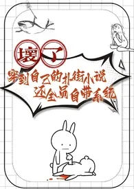 《开始发疯（np）》全文阅读 小鱼著作全章节