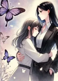 路易波士茶新书《杯中蝶（百合ABO，双子骨科）》2024热读推荐