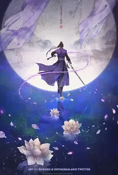 《武林威风》全文阅读 剑侠著作全章节